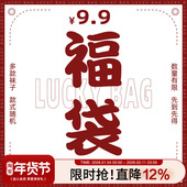 5双惊喜福袋袜子中筒女纯棉节日盲盒男短袜超值优惠福利隐形船袜