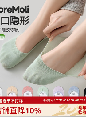 船袜女纯棉不掉跟防滑脱浅口隐形袜春秋款袜子女士高跟鞋棉质短袜