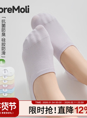 紫色船袜女纯棉不掉跟防滑夏季薄款无骨袜子女短袜抗菌浅口隐形袜