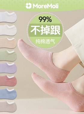 袜子女款船袜夏季薄款防滑不掉跟2025新款爆款秋浅口隐形女士短袜