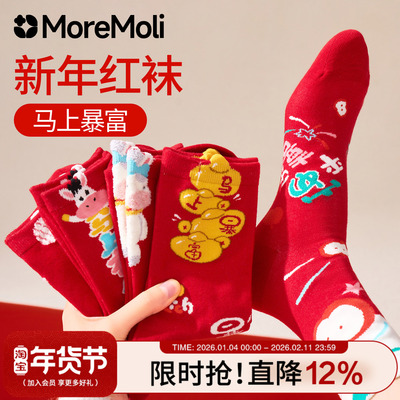 moremoli2026本命年冬天保暖红袜