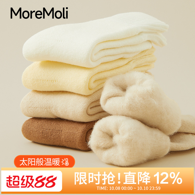 MOREMOLI月子袜产后秋冬女羊绒
