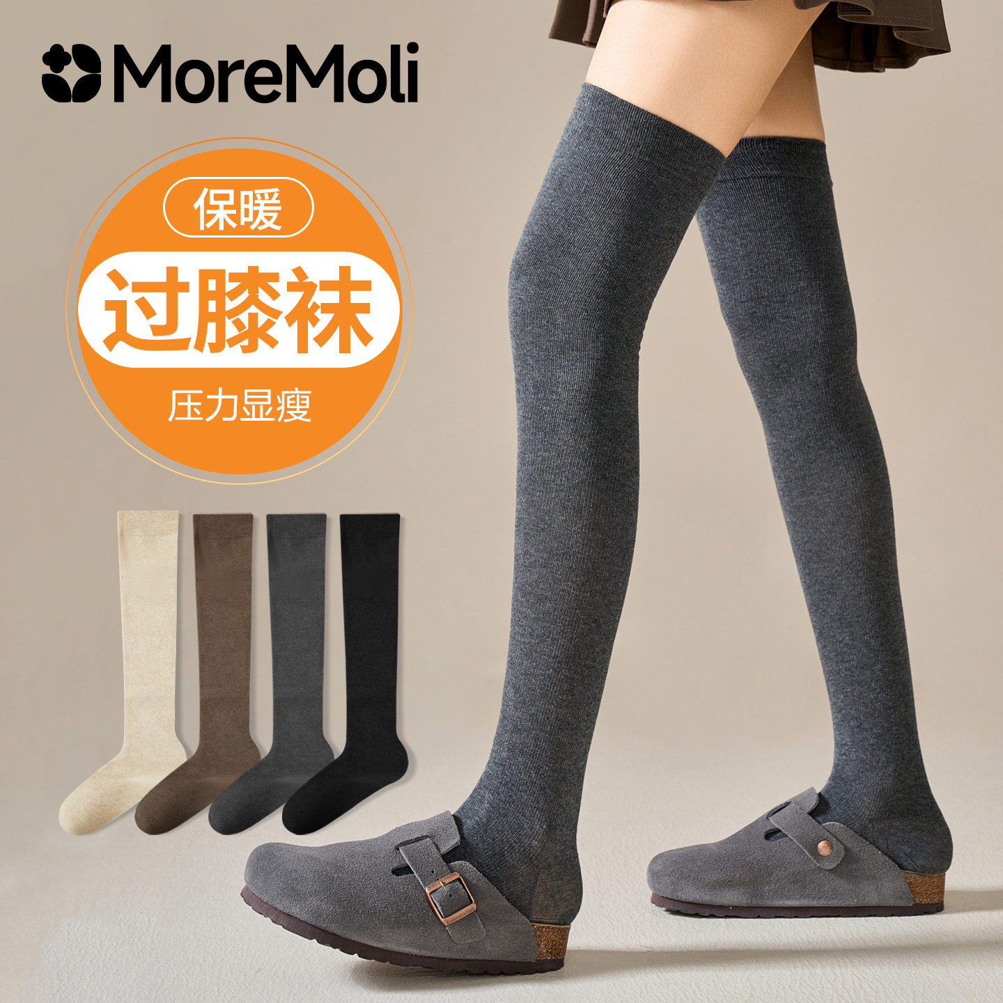 灰色袜子女秋冬季长筒袜2025新款爆款压力瘦腿袜保暖过膝袜配靴子