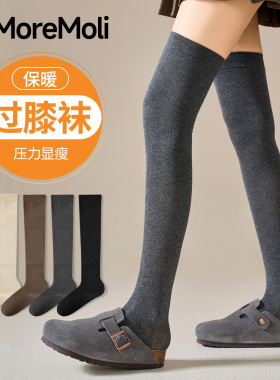 灰色袜子女秋冬季长筒袜2025新款爆款压力瘦腿袜保暖过膝袜配靴子