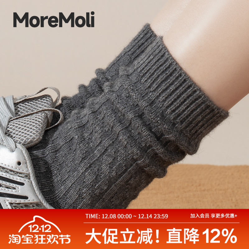 moremoli厚中筒袜羊毛保暖长袜