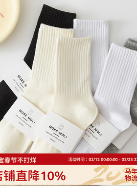 白色堆堆袜子女中筒纯棉春秋季ins潮网红款秋冬纯色无骨月子长袜