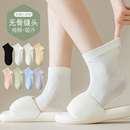 款 白色无骨袜子女中筒袜纯棉夏季 纯色短袜夏天运动吸汗短筒月子袜