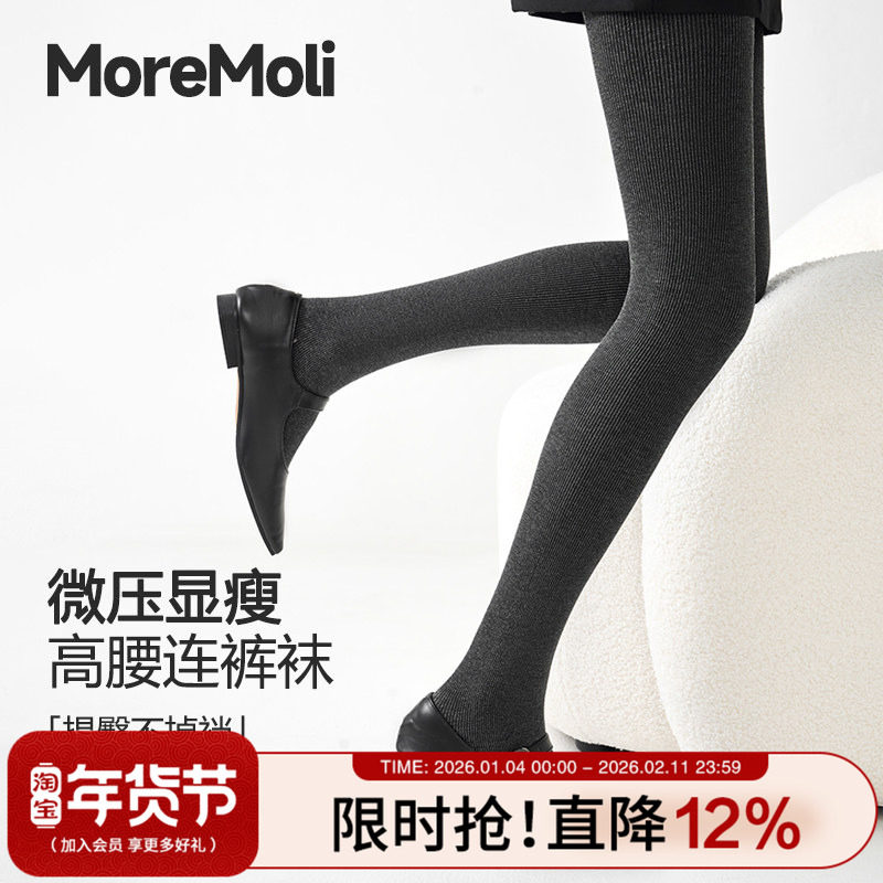 深灰色连裤袜女秋冬季加绒加厚纯色压力显瘦打底裤袜保暖踩脚丝袜,女士内衣/男士内衣/家居服,长筒袜,淘宝优惠券,粉丝福利购,淘宝优惠卷