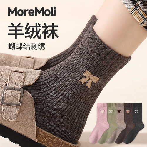 moremoli中筒袜加绒保暖羊绒袜