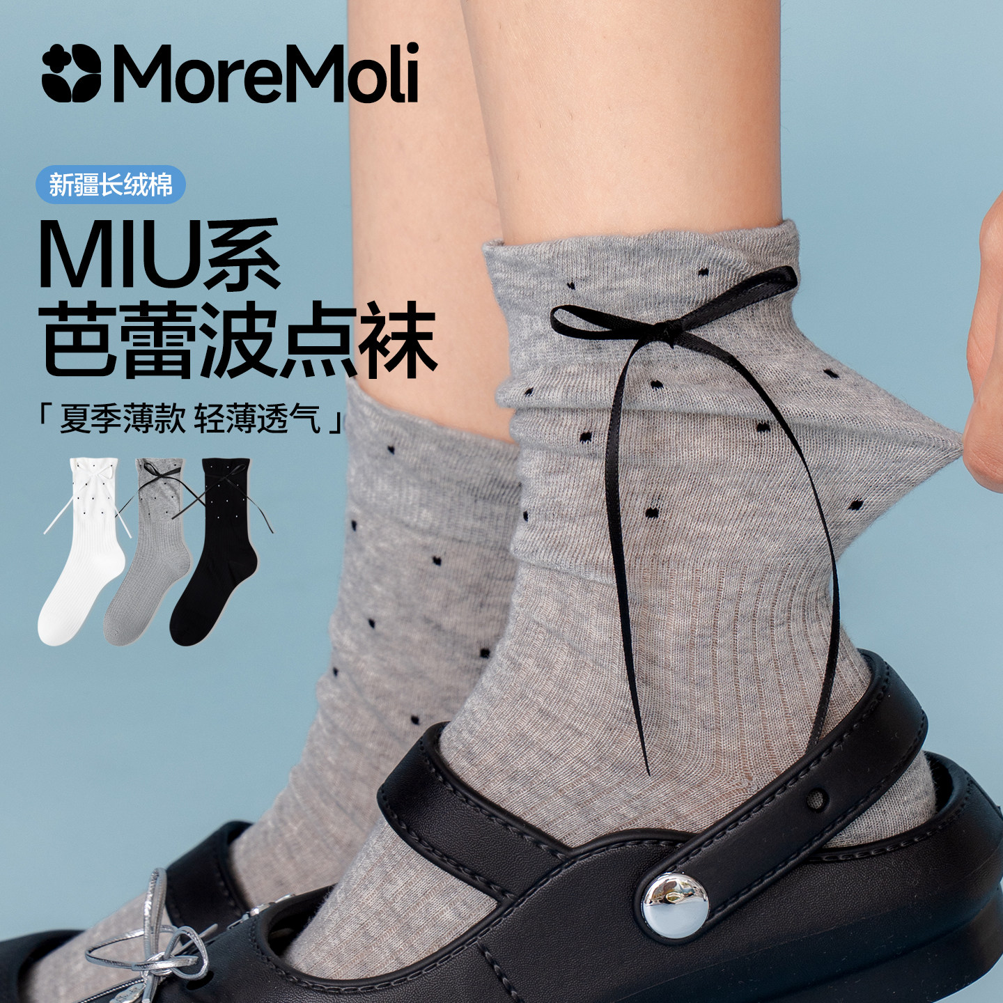 MoreMoli袜子女夏天蝴蝶结中筒袜