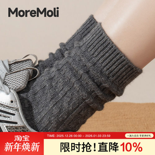 moremoli厚中筒袜羊毛保暖长袜