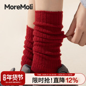 小腿袜女秋冬羊毛显瘦长筒袜冬季 日系高筒袜安哥拉红女保暖长袜子