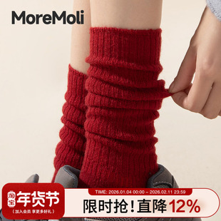 小腿袜女秋冬羊毛显瘦长筒袜冬季日系高筒袜安哥拉红女保暖长袜子