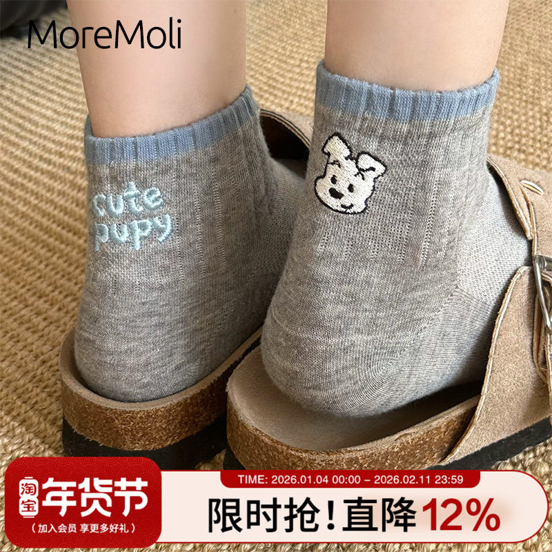 灰色2025新款爆款勃肯鞋短袜袜子女夏季薄款透气棉袜夏天中短筒袜,女士内衣/男士内衣/家居服,短袜,淘宝优惠券,粉丝福利购,淘宝优惠卷