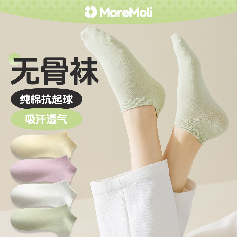 夏天袜子女短袜春秋款防臭吸汗夏季薄款纯棉无骨袜配小皮鞋短筒袜
