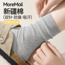 灰色袜子女夏薄款无骨中筒袜2025新款爆款夏日轻薄透气防臭堆堆袜