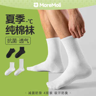 中筒纯棉毛巾底运动袜夏天男生长筒防臭短袜 薄款 白色袜子男士 夏季