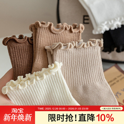 MOREMOLI女中筒袜纯棉jk花边