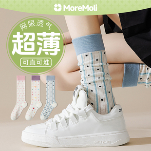 彩色袜子女中筒袜夏季 薄款 纯棉堆堆袜夏天韩版 多巴胺长袜配洞洞鞋