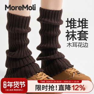 咖色袜套堆堆袜秋冬羊毛袜子女长筒袜冬天配鲨鱼裤雪地靴小腿套袜