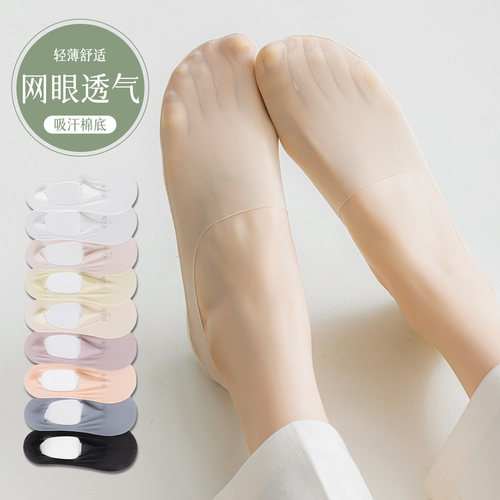 MOREMOLI浅口船袜夏季女隐形5双