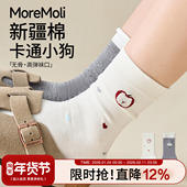 白色袜子女秋冬季 卷边堆堆袜配勃肯鞋 卡通可爱中筒袜2025新款 爆款