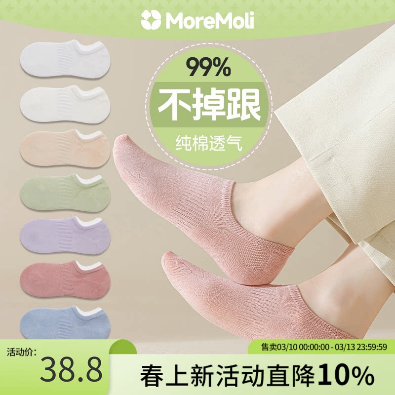 袜子女款船袜夏季薄款防滑不掉跟2025新款爆款秋浅口隐形女士短袜