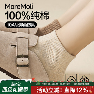 抗菌防脚气防臭诸暨无骨袜 纯棉短袜女士秋冬季 袜子女2025新款 爆款
