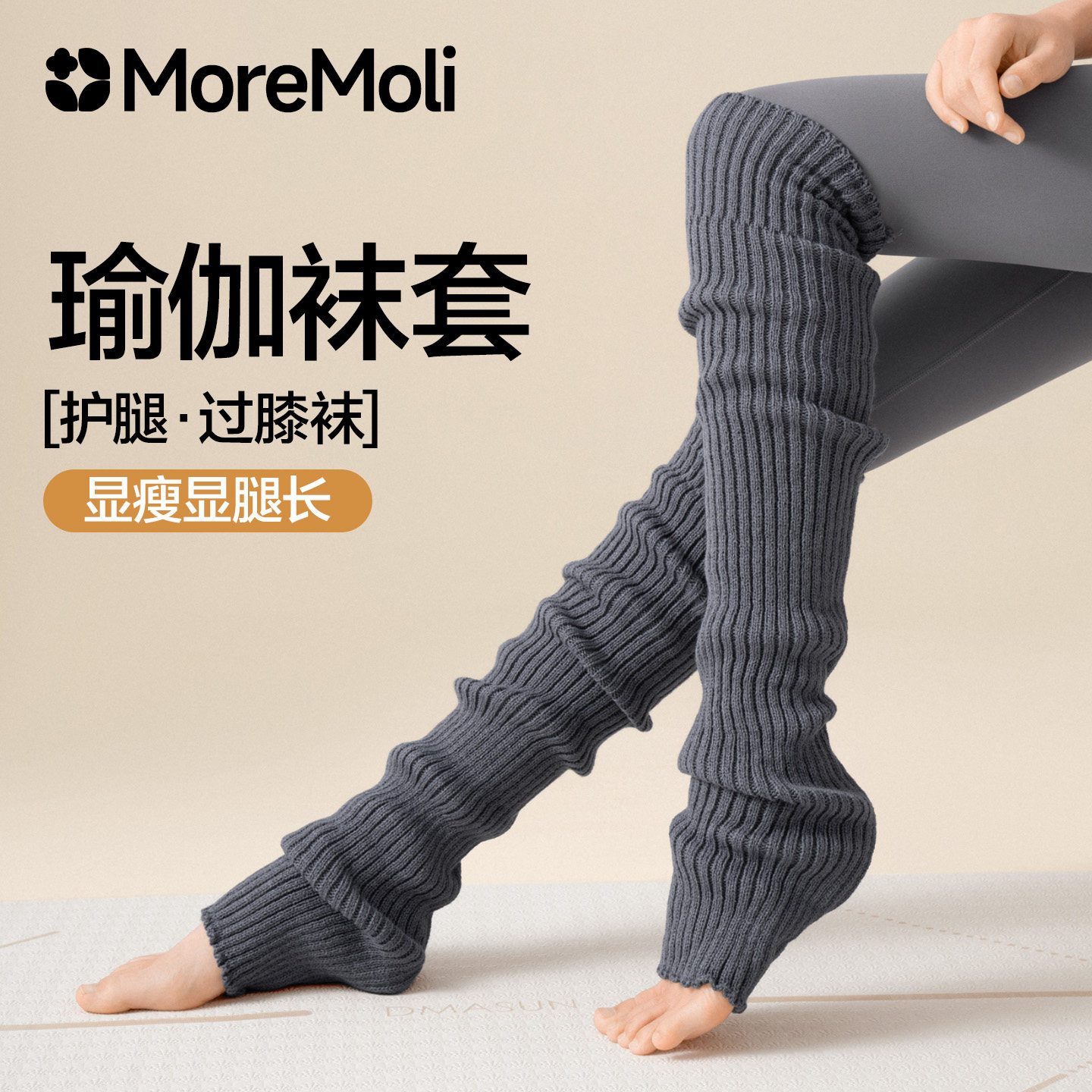 灰色瑜伽袜子防滑专业女士过膝普拉提健身秋冬季长筒袜套小腿腿套