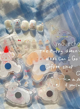 韩风ins插画小动物jellycat系列穿戴甲磁铁可拆卸美甲练习甲托