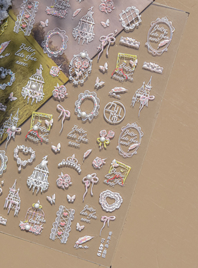 tomoni nailart晶钻美甲贴纸ins爆款文具儿童指甲贴蕾丝美甲贴纸