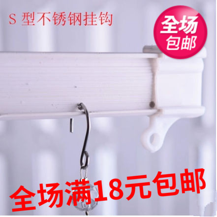 挂钩水晶珠帘配件门帘DIY制作