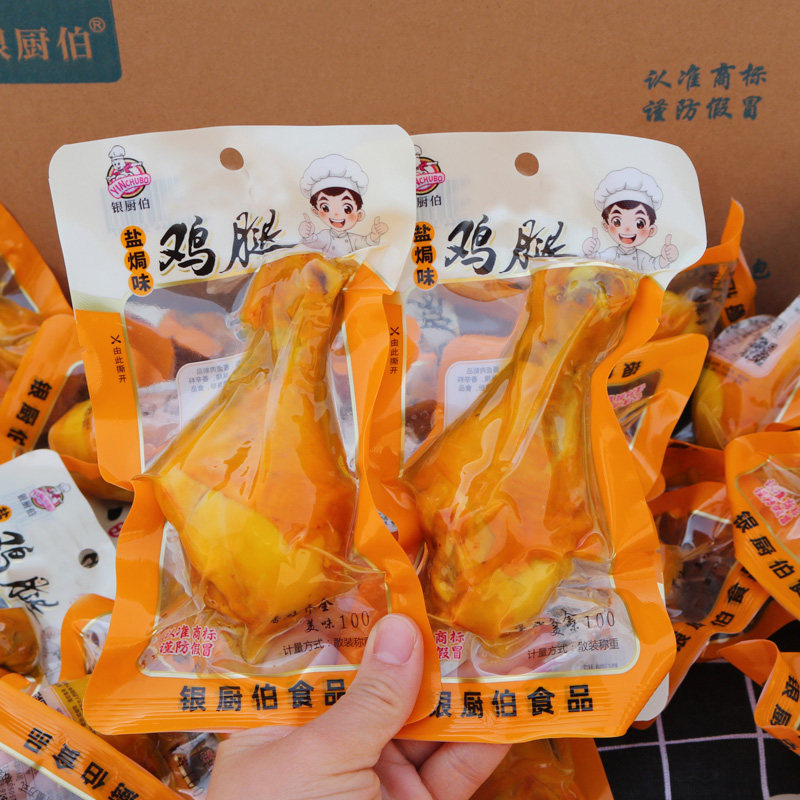 盐焗味鸡腿卤味熟食小吃