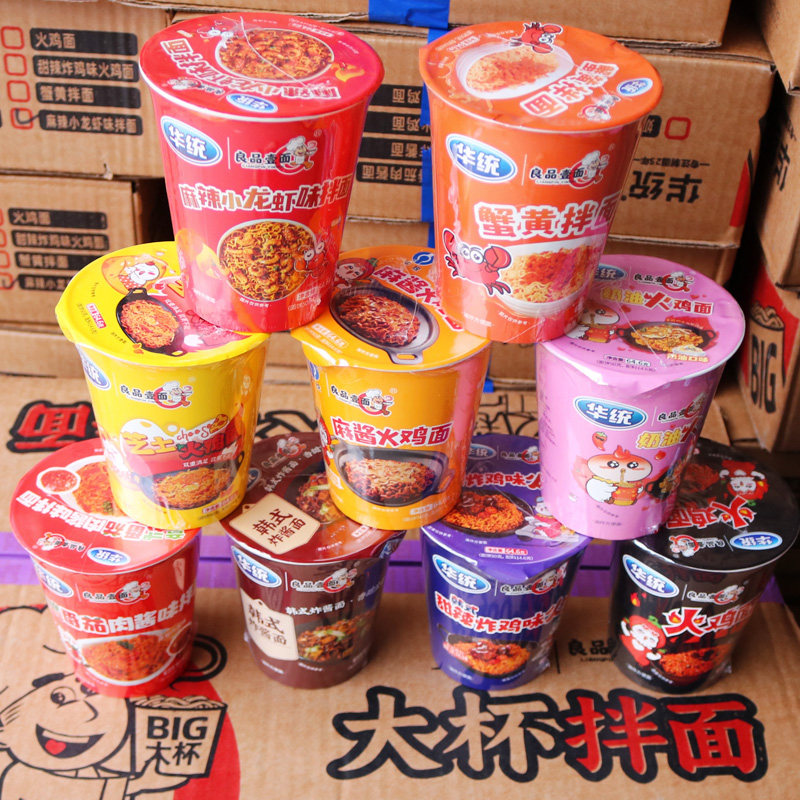 良品壹面桶装蟹黄拌面火鸡味图片