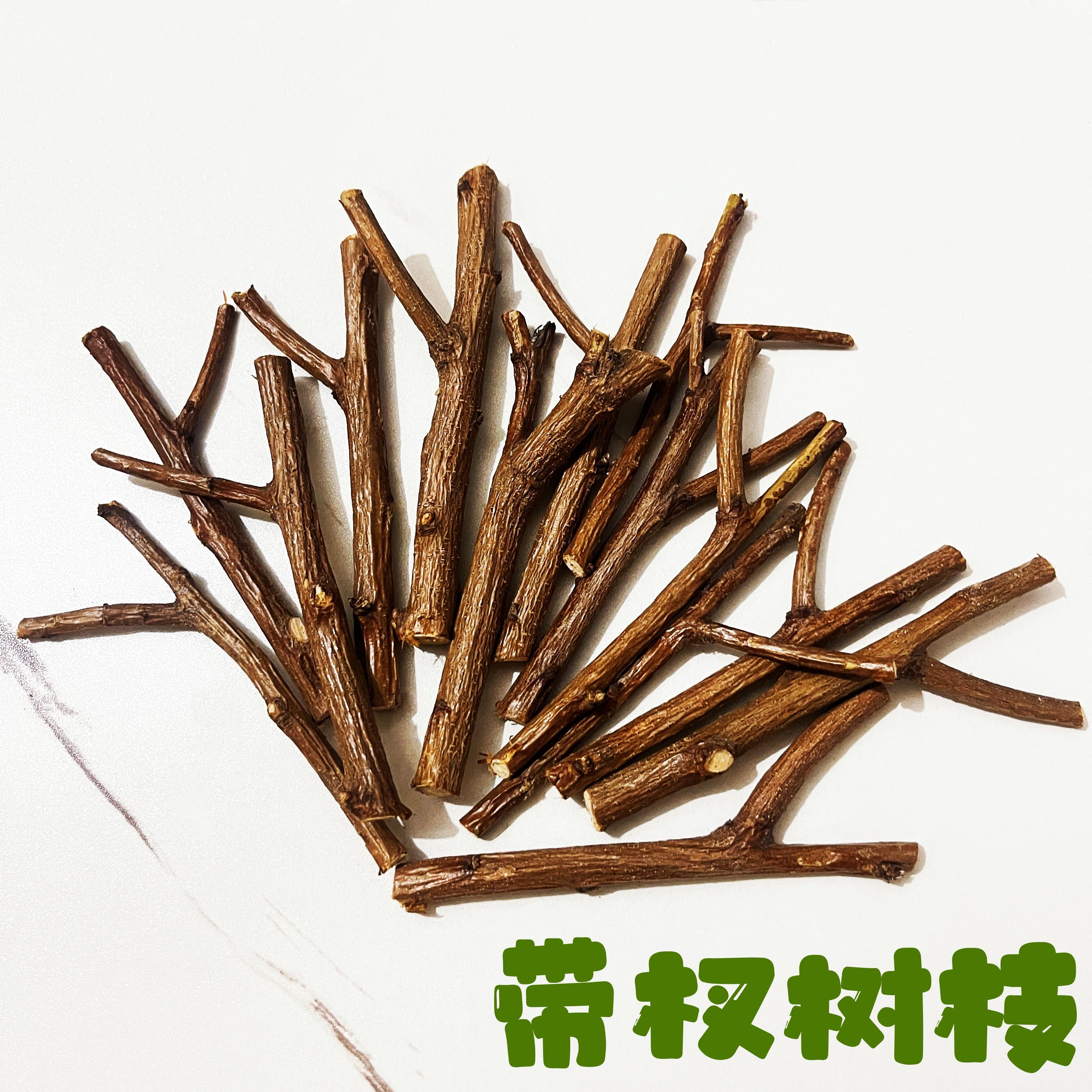 原木天然小树杈干树枝幼儿园diy 森系挂饰低结构材料挂钩环创装饰