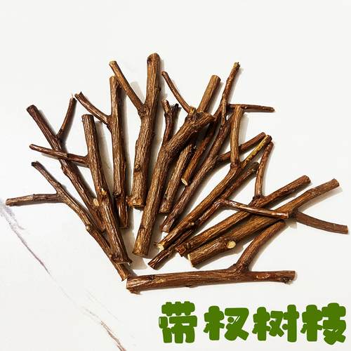 原木天然小树杈干树枝幼儿园diy 森系挂饰低结构材料挂钩环创装饰