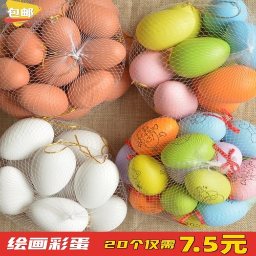 儿童手绘涂色DIY彩蛋创意彩绘DIY