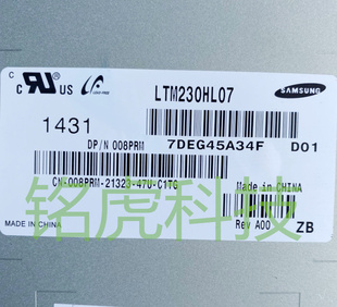 戴尔 3340 9030 5348   一体机屏幕 LM230WF3 LTM230HL07 08 原装