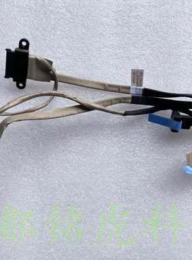 联想 启天 A7300 A3300 A5000 A7400  一体机 硬盘线 数据线