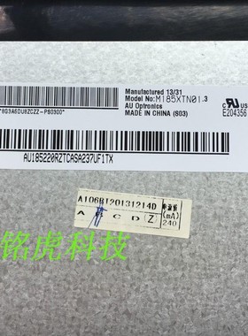 联想  C240 C245 一体机屏幕  M185BGE-L23 M185XTN01.3