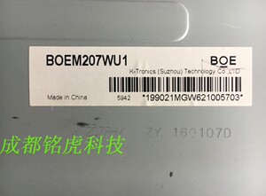 惠普 V214b 清华同方 一体机  BOEM207WU1 WU3 MT207FHM-N20