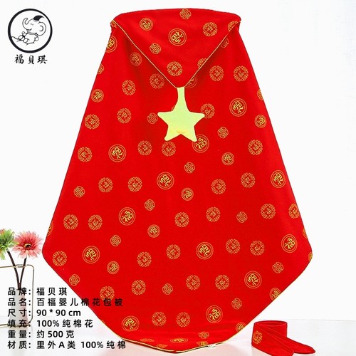 新生宝宝红色被子纯棉不掉色