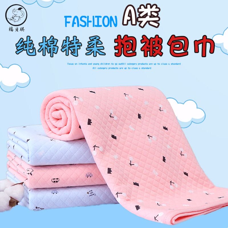初生婴儿纯棉抱巾宝宝夹棉三层保暖新生儿抱被柔软盖被裹布加厚款
