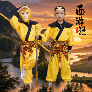 经典西游记儿童孙行者戏服