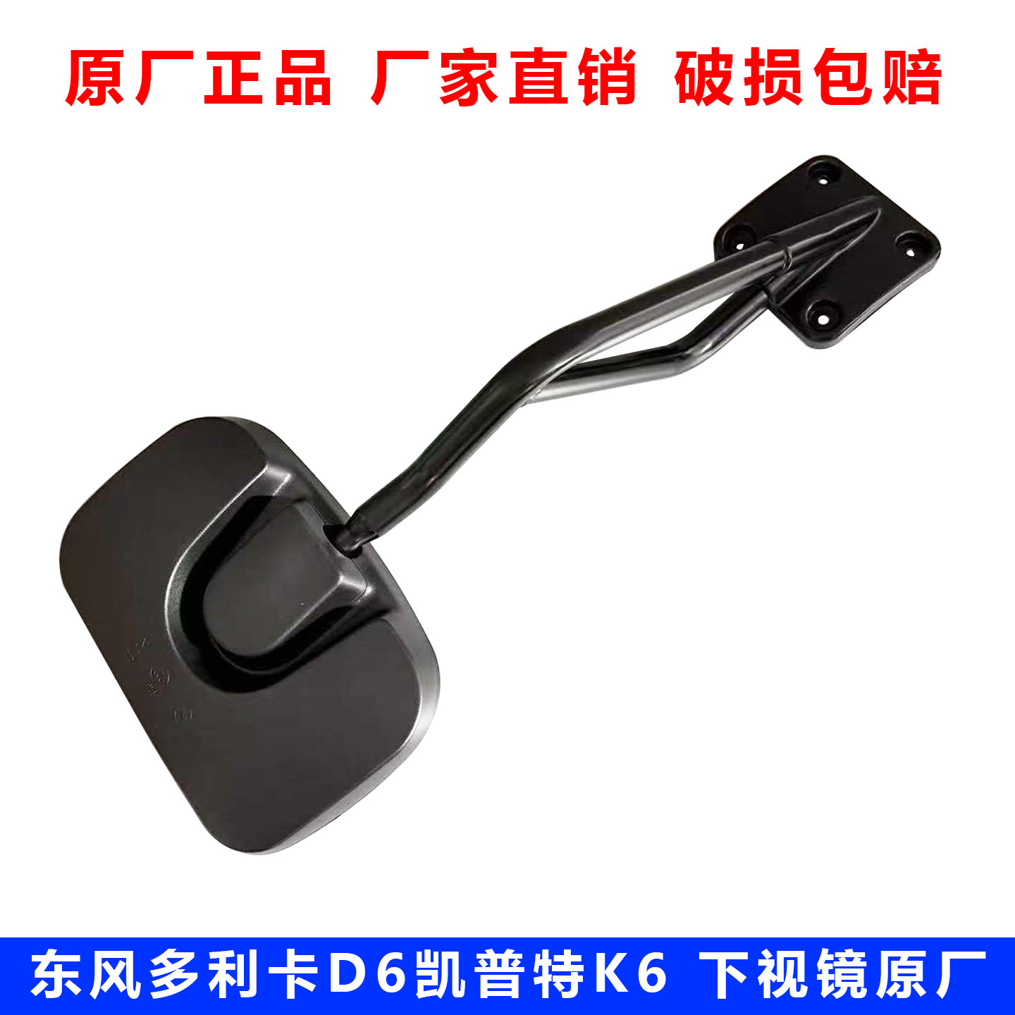 东风劲诺福瑞卡多利卡D6D7D8