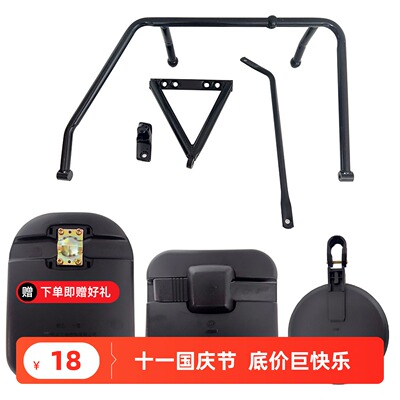东风原厂153倒车镜支架反光镜