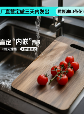 专业高定房车水槽内嵌卡位砧板百年抗菌防霉乌檀木整切和面板
