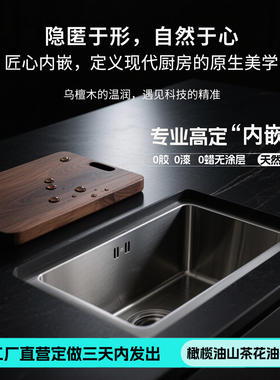专业高定房车水槽整切实木砧板百年抗菌防霉乌檀木户外厨房切菜板