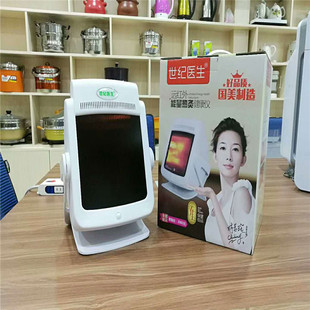 世纪医生远红外线能量健康仪家用热灸理疗仪多功能烤灯家用礼品