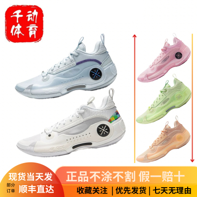 李宁男子轻量中帮专业篮球鞋回弹